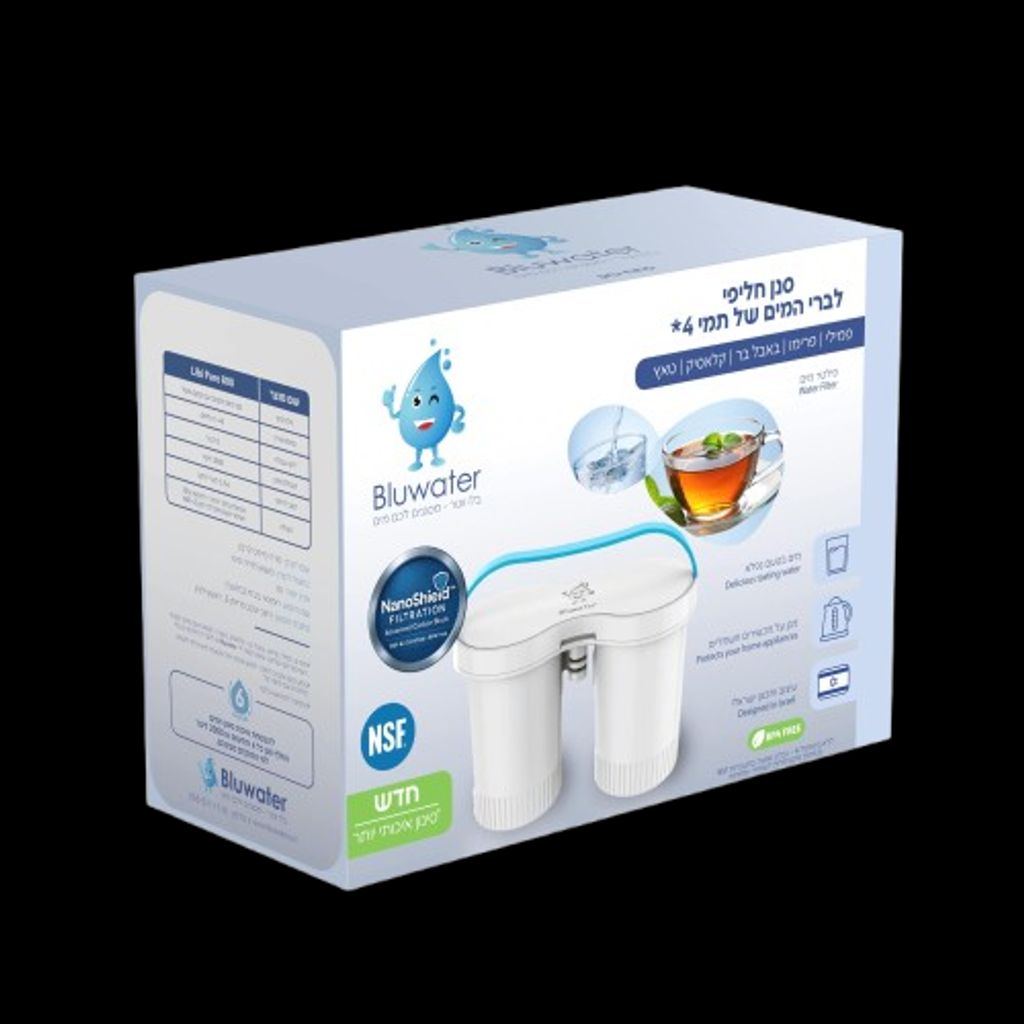 bluwater סנן NanoShield